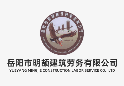 石家庄宝丰石材有限公司祝您新春快乐
